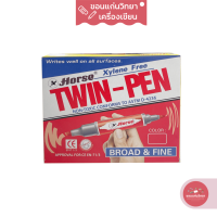 ราคา ปากกามาร์คเกอร์ Marker Pen ตราม้า HORSE ปากกาเคมี 2 หัว สีแดง รุ่น TWIN PEN จำนวน 12 ด้าม กล่อง (14190908742)