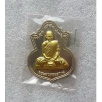 ราคา พระเหรียญนิรันตราย 59 หลวงพ่อชาญ วัดบางบ่อ เนื้ออัลปาก้าหน้าทองทิพย์ โค๊ตเลข 353 จ สมุทรปราการสภาพสวยพร้อมกล่องเดิมรับประกันพระแท้ครับ (14442586884)