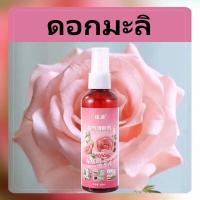 ราคา สเปรย์ดับกลิ่น สเปย์ปรับอากาศ สเปรย์ดับกลิ่นห้อง สเปรย์ปรับอากาศ ดับกลิ่น สเปรย์ ปรับอากาศ ดับกลิ่นห้อง 100มล (21203745785)