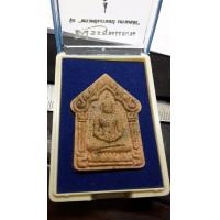 ราคา พระขุนแผนพรายจินดามณี เนื้อว่านพรายชมพูโรยผงตะไบด้านหน้า (2790510048)