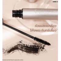 ราคา Sivanna Color Curling มาสคาร่ากันน้ำ Sweat Proof HF951 (20817606579)