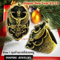 ราคา Inspire Jewelry แหวนรูปพญาครุฑ แหวนรูปพระพิฆเนศ ข้างรูปพญานาค และเครื่องหมายโอม แหวนร มีให้เลือกหลายแบบ หล่อด้วยทองเหลือง รมดำ (16402007509)