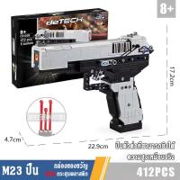 ราคา CADAเลโก้ปืน ยิงได้ ปืนเลโก้ มาพร้อมลูกกระสุน สายสะพาย กล้องสโคป toy gun ยาว98 ซม เลโก้อาวุธ เลโก้ชุดใหญ่ ตัวต่อ ของเล่นเด็กโต เลโก้ปืนทหาร 8 ปีขึ้นไป (21238820207)