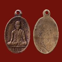 ราคา เหรียญสมเด็จลุน สำเร็จลุน วัดเวินไซ นครจำปาสัก สปป ลาว 泰国佛牌 Thai Amulets (16045872790)