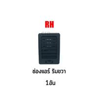 ราคา S PRY แยกชิ้น ชุด ช่องแอร์ ช่องลมแอร์ Toyota Vigo วีโก้ 2003 2015 ทุกรุ่น Fortuner ฟอร์จูนเนอร์ 2005 2015 ตัวแรก แชมป์ ll (18199302880)