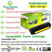 ราคา 125A CB542A Yellow ตลับหมึกโทนเนอร์ สีเหลือง Color LaserJet CP1215 CP1515n CM1312nfi MFP CM1312 MFP CP1518ni CP1217 (20951015949)