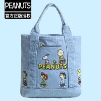 ราคา Genuine Cartoon Snoopy SNOOPY Denim Embroidery Hand Bag Handbag Lunch Bag Shopping Bag Lunch Box Bag (19834052991)