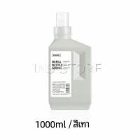 ราคา ขวดใส่น้ำยาปรับผ้านุ่ม ขวดรีฟิล ขวดน้ำยาซักผ้า Empty bottles for dispensing liquids (15555816634)