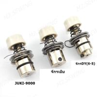 ราคา ชุดปรับด้ายจักรเย็บอุตสาหกรรมทั่วไป (9746315988)