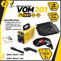 ราคา VALU VOM201 เครื่องเชื่อม IGBT สีเหลือง ตู้เชื่อม เครื่องเชื่อมไฟฟ้า (2052502633)