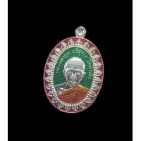 ราคา หลวงพ่อคูณวัดบ้านไร่รุ่นมหาลาภแจกทานปี2558เนื้อกะไหล่เงินลงยาสีเขียวหมายเลข689 รับประกันแท้ทันหลวงพ่อคูณปลุกเสก (21020682129)