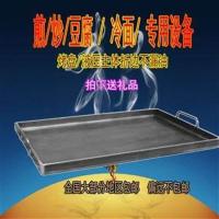 ราคา แผ่นเหล็กปลาหมึกพิเศษอุปกรณ์บาร์บีคิวบ้านเชิงพาณิชย์เทปันยากิสี่เหลี่ยมบาร์บีคิวจานมือแพนเค้ก (14834874475)