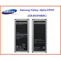 ราคา แบตเตอรี่ Samsung Galaxy Alpha G850F EB BG850BBC (2984184076)