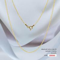 ราคา สร้อยคอเงินแท้ 925 ชุบทองไมครอน Italy ลายบอลจิ๋ว SG0002 (20384770843)