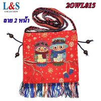 ราคา ย่ามพื้นเมืองช้าง กระเป๋าช้าง กระเป๋าสะพายข้าง กระเป๋าผ้าฝ้ายนากา (20316176904)