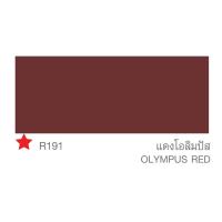 ราคา TOA สีทากระเบื้องหลังคา 1Gl 3 785ลิตร แกลลอน TTR Store (10536850505)
