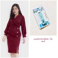 ราคา ชุดไปงานสาวอวบ 38 40 42 44 ชุดทำงานสาวอวบ ชุดคนอ้วนไปงานแต่งงาน ชุดไปงานแต่งคนอ้วน ชุดทำงานคนอ้วน (19489134159)