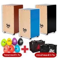 ราคา ของแท้100 CMC Indy คาฮอง อินดี้ Cajon กลองคาฮอง Music Arms (21187732087)
