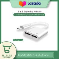 ราคา ตัวแปลงรูหูฟัง iPhone iPad Lightning to 3 5mm รองรับไมค์ อะแดปเตอร์สำหรับไอโฟน อะแดปเตอร์ต่อหูฟัง 3 5มม ชาร์จไฟ (11360579313)