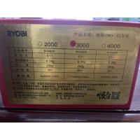 ราคา รอกตกปลา รอกสปิน RYOBI SMAP PRO (19643487060)