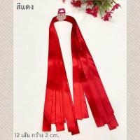 ราคา โบว์ผูกผมนักเรียน สีแดง โบว์นักเรียน โบว์ผูกผม โบว์ติดผม โบ (3399004767)