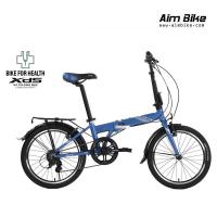 ราคา จักรยานพับ XDS รุ่น W7 เฟรมอลูมิเนียม ขนาดล้อ 20 นิ้ว 6 speed (10614749769)