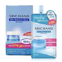 ราคา ศรีจันทร์ มอยส์เจอร์ เบิร์ส Srichand Skin Moisture Burst ซุปเปอร์ ซี ไบร์ทเทนนิ่ง เซรั่ม Super C Serum แบบซองและแบบยกกล่อง (20193257626)