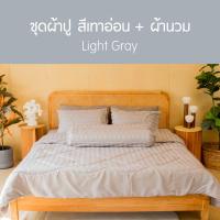 ราคา SANTA ชุด ผ้าปูที่นอน ผ้านวม ผ้าห่ม สีเทาอ่อน ลายริ้ว โรงแรม 5 ดาว 3 5 5 6 ฟุต (15897918481)