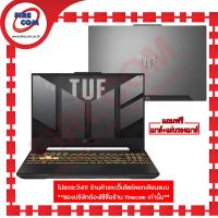 ราคา Asus TUF Gaming F15 Notebook FX507ZR-HF004W