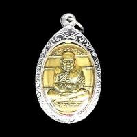 ราคา พระเครื่อง จี้พระ เหรียญ พรหมวิหารสี่ หลวงปู่ทวด หลังพระครูธรรมพลาธร วัดพลานุภาพ จ ปัตตานี ปี2553 เนื้อกะไหล่ทอง เลี่ยมกรอบสแตนเลสแท้100 (10649506304)