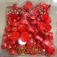 ราคา ตลับทอง 1 5 นิ้ว ยกแพค 100 ชิ้น กล่องทอง ตลับทอง ตลับใส่ทอง (4529586202)