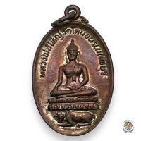 ราคา เหรียญหลวงพ่อใหญ่ วัดโคนอน หลังหลวงพ่อบัญญัติ รุ่นฉลองวันเกิด ปี 2539 (20579678454)