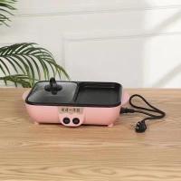 ราคา Spot parcel post Rectangular RED DOUBLE HAPPINESS Multi Functional Rinse Roast All in One Pot Bbq Hot Pot Roast and Instant Boil 2 in 1 Plate Korean Household Electric Baking Pan (19355002624)