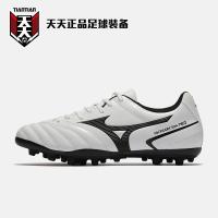 ราคา Mizuno MONARCIDA NEO AG ของแท้ทุกวันหญ้าเทียมเล็บสั้นผู้ใหญ่ P1GA232625รองเท้าฟุตบอล (17803588377)