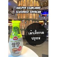ราคา Haepyo SSamjang Seasoned Soybean Paste ซัมจังซีซันซอยบีน เต้าเจี้ยวบดปรุงรส แฮเพียว 300g (20375938161)