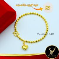 ราคา สร้อยข้อมือ สร้อยข้อมือแฟชั่น ลายลูกบอล ห้อยหัวใจจิกเพชร น้ำหนัก 2 สลึง งานเคลือบแก้ว ชุบเศษทอง แถมฟรีตะขอสำรอง (14781431356)