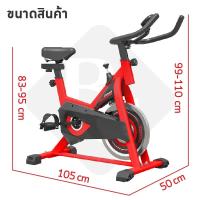 ราคา B G Sport จักรยานออกกำลังกาย Spin Bike จักรยานออกกำลังกาย เครื่องออกกำลังกาย ออกกำลังกาย อุปกรณ์ออกกำลังกาย (14597427795)