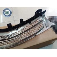 ราคา กระจังหน้า TOYOTA ALTIS 2014 LOGO GT ชุบ โตโยต้า อัลติส 2014 โลโก้จีที (6777896127)