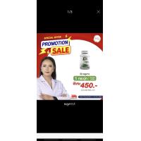 ราคา ส่งฟรี 3 แถม 3 Exพลูคาว สมุนไพรพลูคาว คาวตอง เบต้ากลูแคน Houttuynia Cordata 1 กระปุก 30 แคปซูล WL ของแท้ (21124343416)