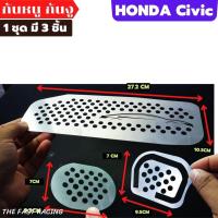 ราคา กันหนู ซีวิค สเตลเลส ตะแกรงกันหนู HONDA CIVIC ทุกรุ่น civic fc1 5 turbo civic fk (21038380867)