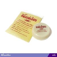 ราคา สีผึ้งแม่เลียบ ตลับ (20036320593)
