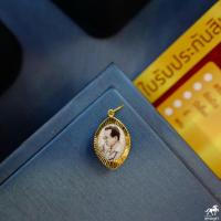 ราคา จี้พระจิ๋ว พระบาง รัชกาลที่ 5 กับ รัชกาลที่ 9 รูปไข่ ขนาดเล็ก เลี่ยมทองแท้ กรอบทอง 90 มีใบรับประกัน MT09 004 38 (7689689728)
