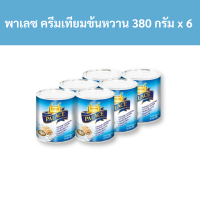 ราคา พาเลซ ครีมเทียมข้นหวานชนิดพร่องไขมัน 380 กรัม x 6 กระป๋อง รหัส 165494 Palace low fat sweetened condensed creamer 380 grams x 6 cans code 165494 (18966288736)