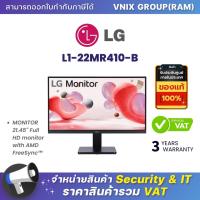 ราคา LG L1 22MR410 B MONITOR 21 45 Full HD monitor with AMD FreeSync By Vnix Group (21241903577)