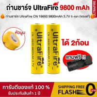 ราคา ขายดี ไฟฉาย ไฟฉายทหาร ไฟฉายตำรวจ ไฟฉายเดินป่า ไฟฉายแรงสูง Ultrafire รุ่น XML T6 SL 5104B 28000W ของแท้ 10000lumens (10677077642)