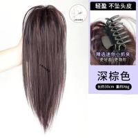 ราคา YiWuShiQiEFuShiYouXianGongSi LAKADO แฮร์พีชหางม้าวิกผมสั้น แฮร์พีช 30CM แฮร์พีชผมลอน แฮร์พีชแบบหนีบ ผมปลอมแบบหนีบ (20616298879)