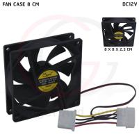 ราคา พัดลมระบายความร้อน คอม PC Fan Case PC พัดลม 8CM สีดำ (481578778)