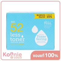 ราคา Rii 52 Less Toner Cotton Pads 140pcs ริอิ สำลีแผ่น รุ่นเลสโทนเนอร์ แผ่นบางพิเศษ หยดซึมได้ทั่วสำลีแม้ใช้ไม่กี่หยด (20117276835)