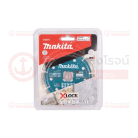 ราคา MAKITA ใบตัดปูน มีฟัน X LOCK 4นิ้ว รุ่น E 02054 5นิ้ว รุ่น E 02076 ชิ้น (10436169441)