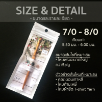 ราคา เข็มถักโครเชต์ 2 หัว สีทอง เข็มถักไหมพรม ไม้ถักโครเชต์ เข็มโครเช เข็มควัก ชุดเข็มถัก ชุดเข็มโครเชต์ เข็มถักไหมพรม Crochet Needle set (2390470274)